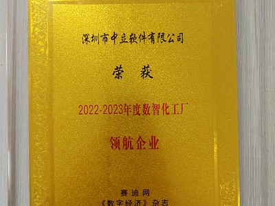 领航企业